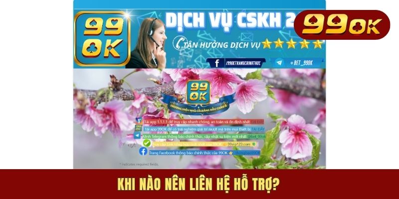 Khi nào nên liên hệ hỗ trợ?
